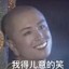抖腿蹦迪.黄飞鸿