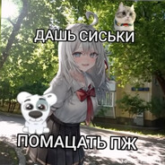 ЛОЛ