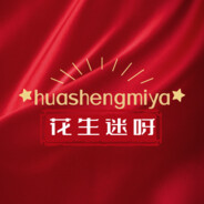 huashengmiya's Avatar