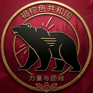 kochamMisieiMrówkojady's Avatar