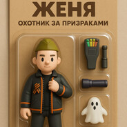 6e3yMHbIu_Jeka