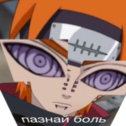 ebanaya merzost,,,