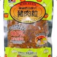 川菜大厨，匠心精品