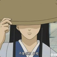 天人合一's Avatar