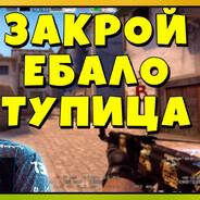 200 побед в лп