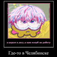 Ам ням(*'ω'*)