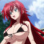 RIAS GREMORY