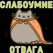 just GOSU