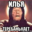 Ох да как раз руки в пизде мне и не хватало