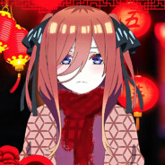中野二乃