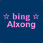 alxong