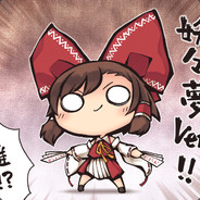 蒜