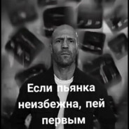 Paramorka