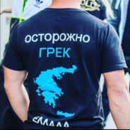 Jura_GR