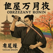 Obrzezany_Ronin
