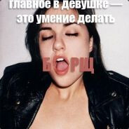 Витя