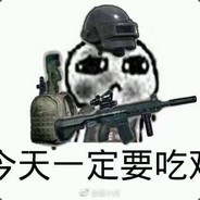 脑阔疼也要打游戏's Avatar