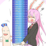 永遠亭超絶巨大月兔鈴仙優曇華院's Avatar