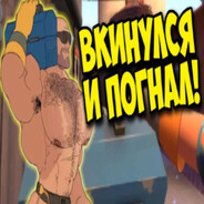 Steam Community Avatar