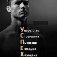 синяк