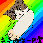 射这么准，孩子你养？