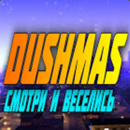 Dushmas