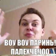 Трындычиха - steam id 76561198046046762