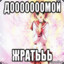 hater9