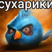 Альфредо