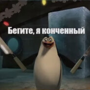 YnikRon
