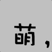 白月光在照耀