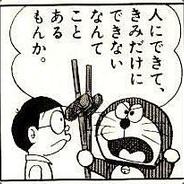 mamekin