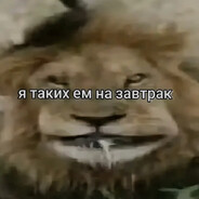 МАСТУРБИСТ