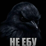 крек воробей