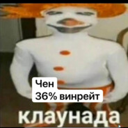 Антон Тайдхантер