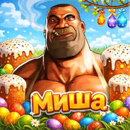 Steam Community Avatar