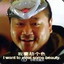 瞎鸡霸走