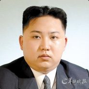 Gen. Kim's Avatar