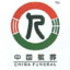 团长我TM来辣