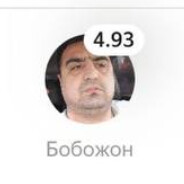 Клоун