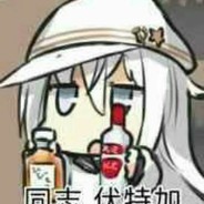 阿狗