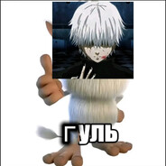 Кинь похвплу,3к по