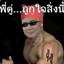 รักตู่