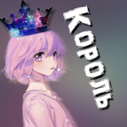 Karolь