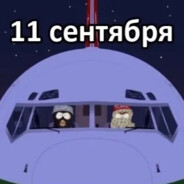 pedikfex