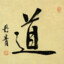 Nintails's avatar