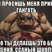 Тигр