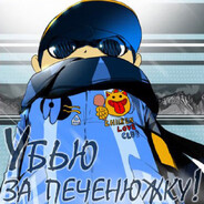 Steam Community Avatar