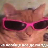 PohuyPeek 666