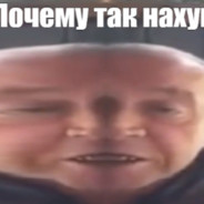 ПОЧЕМУ ТАК ♥♥♥♥♥?